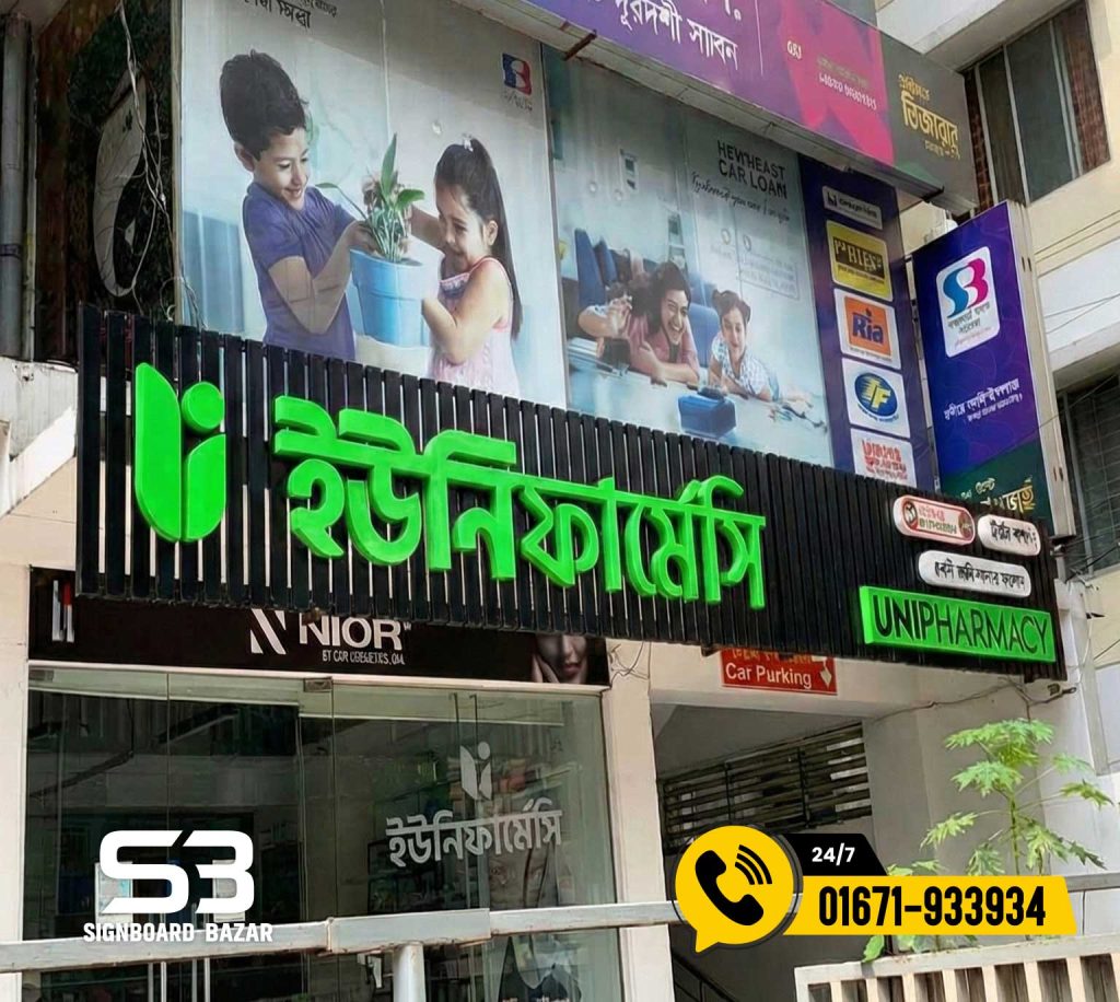 Pharmacy Signboard 3D Letter