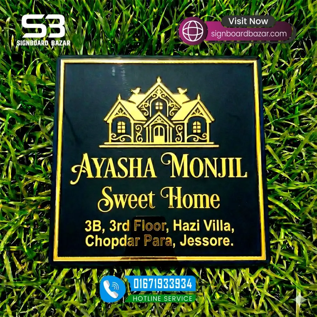 Golden Miror Acrylic Home Nameplate