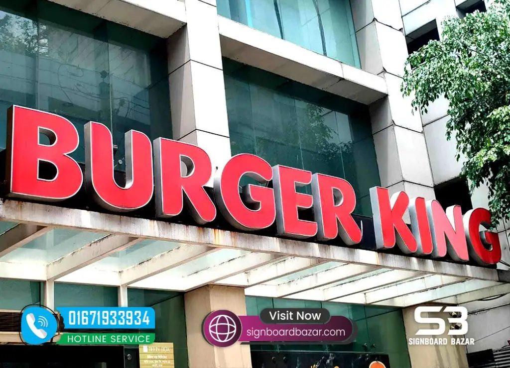 Bata Model signboard