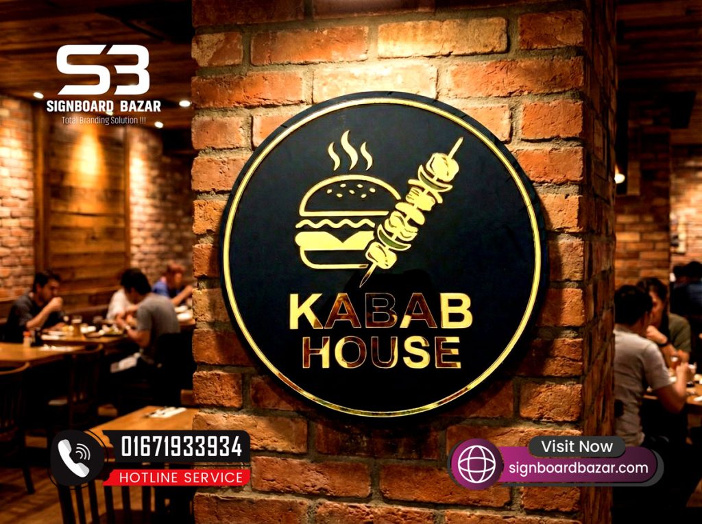 Cafe Mirror Gold Logo Sign