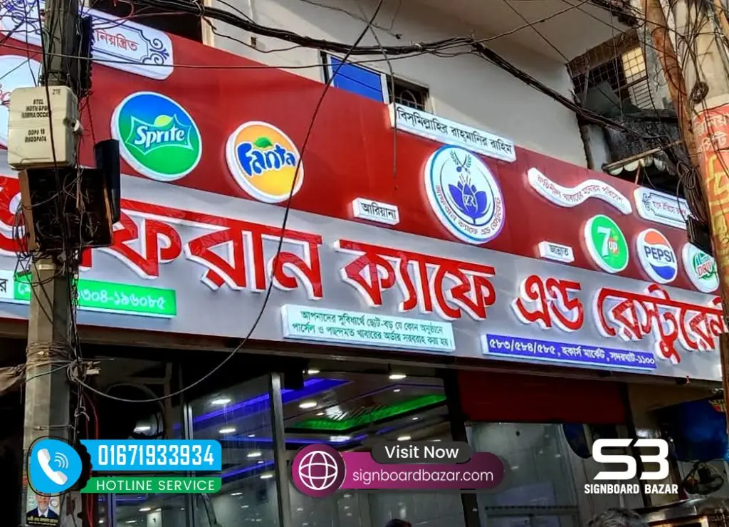 Restaurant Signboard