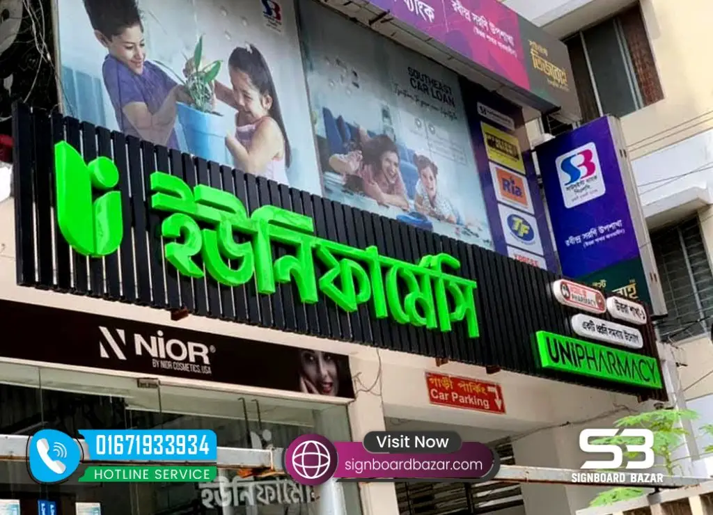 3D Acrylic Letter Sign