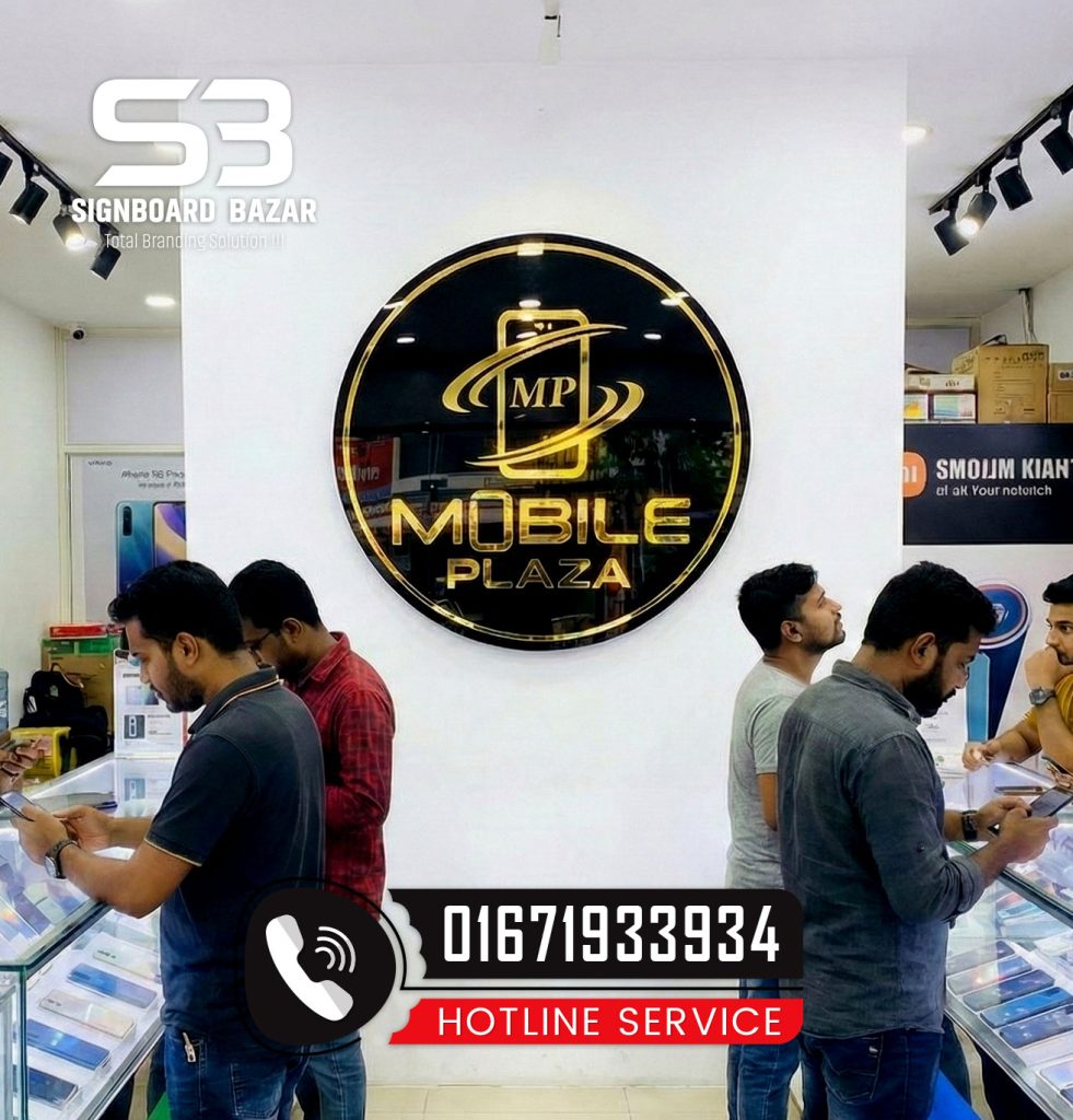 Round Mirror Gold Letter Logo Sign