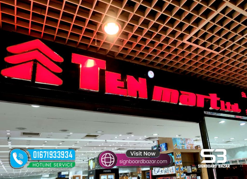 Store Front Signboard