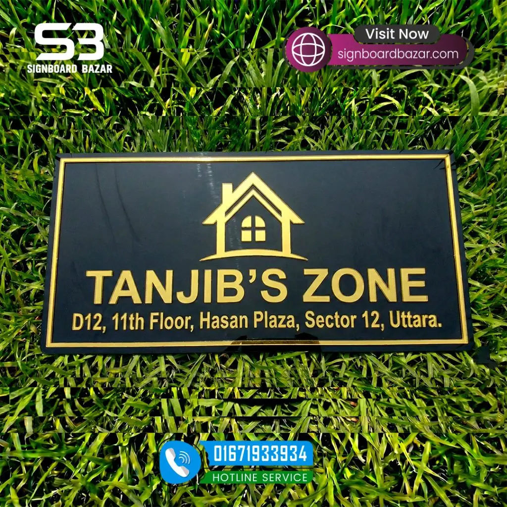 Golden Mirror Acrylic Home Name Plate