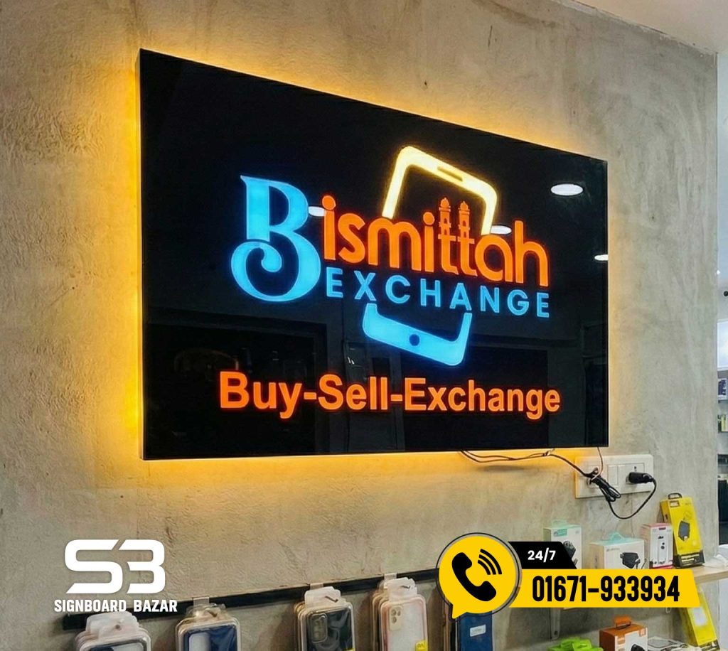 offcut sign in Dhaka